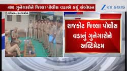 રાજકોટ જિલ્લા પોલીસ વડાનું ગુનેગારોને અલ્ટિમેટમ, જુઓ Video 