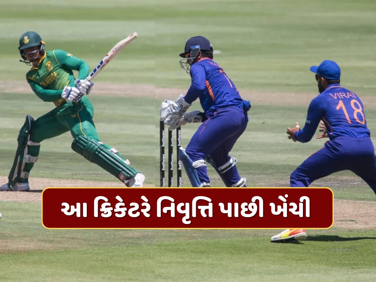 આ ધાકડ ખેલાડીએ સંન્યાસથી વાપસીની કરી જાહેરાત...પાકિસ્તાન સામેની મેચ સાથે ટીમમાં કરશે વાપસી આ ધાકડ ખેલાડીએ સંન્યાસથી વાપસીની કરી જાહેરાત...પાકિસ્તાન સામેની મેચ સાથે ટીમમાં કરશે વાપસી