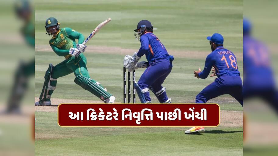 આ ધાકડ ખેલાડીએ સંન્યાસથી વાપસીની કરી જાહેરાત...પાકિસ્તાન સામેની મેચ સાથે ટીમમાં કરશે વાપસી 