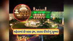 560 કિલો સોનાથી શણગારેલો મહેલ, ફસાયો છે 400000000000ની મિલકતનો વિવાદ 