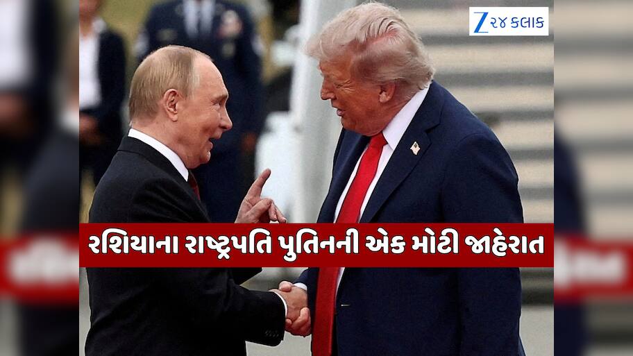 રશિયાને ઘેરી રહ્યું હતું અમેરિકા, હવે પુતિને જ મૂકી દીધી મોટી પરમાણું શરત; શું કરશે ટ્રમ્પ?