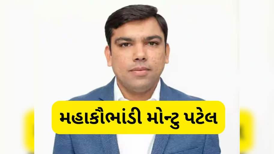5400 કરોડનો ભ્રષ્ટાચાર કરનાર ગુજરાતીને ફાર્મસી કાઉન્સિલ ઓફ ઇન્ડિયામાંથી હાંકી કઢાયો 