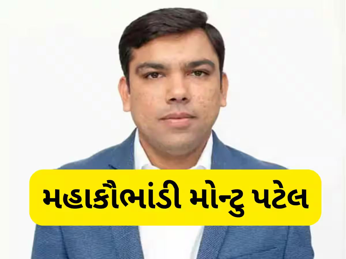 5400 કરોડનો ભ્રષ્ટાચાર કરનાર ગુજરાતીને ફાર્મસી કાઉન્સિલ ઓફ ઇન્ડિયામાંથી હાંકી કઢાયો 5400 કરોડનો ભ્રષ્ટાચાર કરનાર ગુજરાતીને ફાર્મસી કાઉન્સિલ ઓફ ઇન્ડિયામાંથી હાંકી કઢાયો