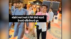 પદ્મિનીબા વાળાના પુત્રના ગરબામાં "સિનસપાટા", રિવોલ્વર સાથેનો વીડિયો વાયરલ થતા ખળભળાટ