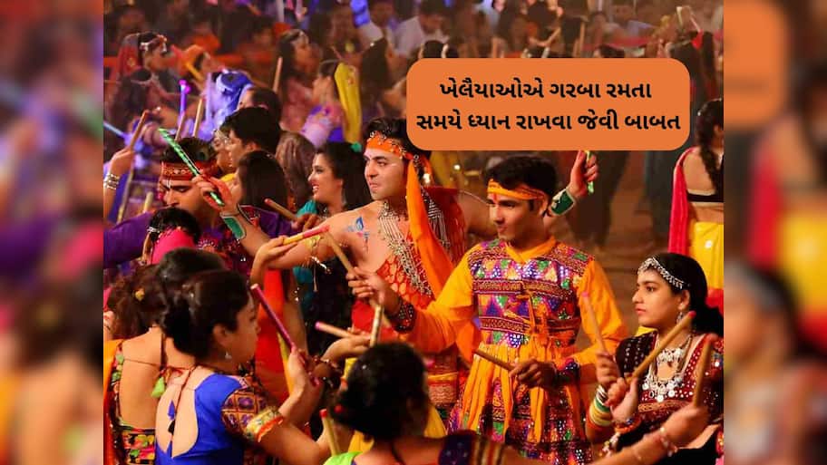 ગરબા રમતા રમતા છાતીમાં દુખે કે ચક્કર આવે તો બહાર નીકળીને સૌથી પહેલા આ કામ કરજો