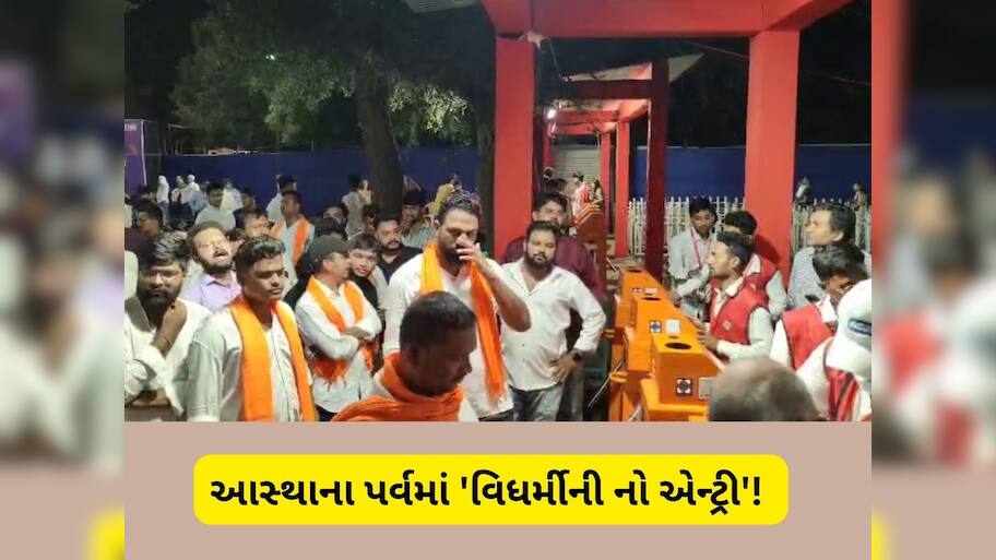  નવરાત્રિ શરૂ થતાં એક્ટિવ મોડમાં હિંદુ સંગઠનો, પ્રથમ દિવસે જોવા મળ્યો આવો નજારો