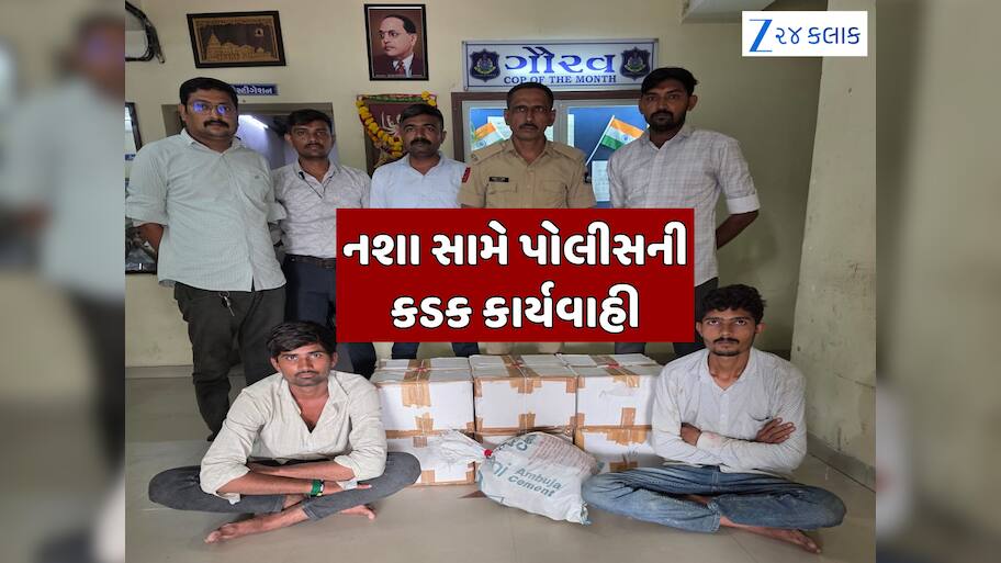 નશાકારક કફ સીરપની હેરાફેરીનો પર્દાફાશ, પોલીસે લાખોનો મુદ્દામાલ કર્યો કબજે