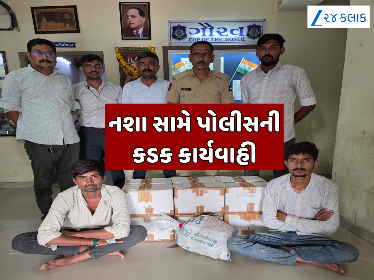નશાકારક કફ સીરપની હેરાફેરીનો પર્દાફાશ, પોલીસે લાખોનો મુદ્દામાલ કર્યો કબજે નશાકારક કફ સીરપની હેરાફેરીનો પર્દાફાશ, પોલીસે લાખોનો મુદ્દામાલ કર્યો કબજે