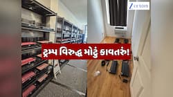 100000 સિમ કાર્ડ, 300 સર્વર નષ્ટ... UNGAની વચ્ચે ન્યૂ યોર્કમાં મોટું કાવતરું નિષ્ફળ!