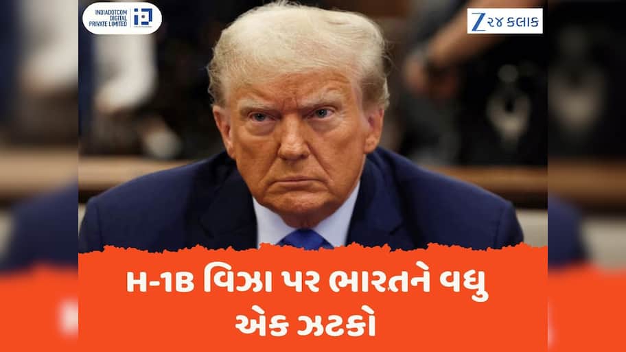 H-1B વિઝા પર ટ્રમ્પનો ભારતને વધુ એક ઝટકો, લોટરી સિસ્ટમ ખતમ! હવે આ રીતે થશે સિલેક્શન