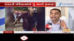 Video: શું ગરબા રમતા રમતા જીવ જઈ શકે? નવરાત્રીમાં સાચવીને ગરબે ઘૂમજો! 