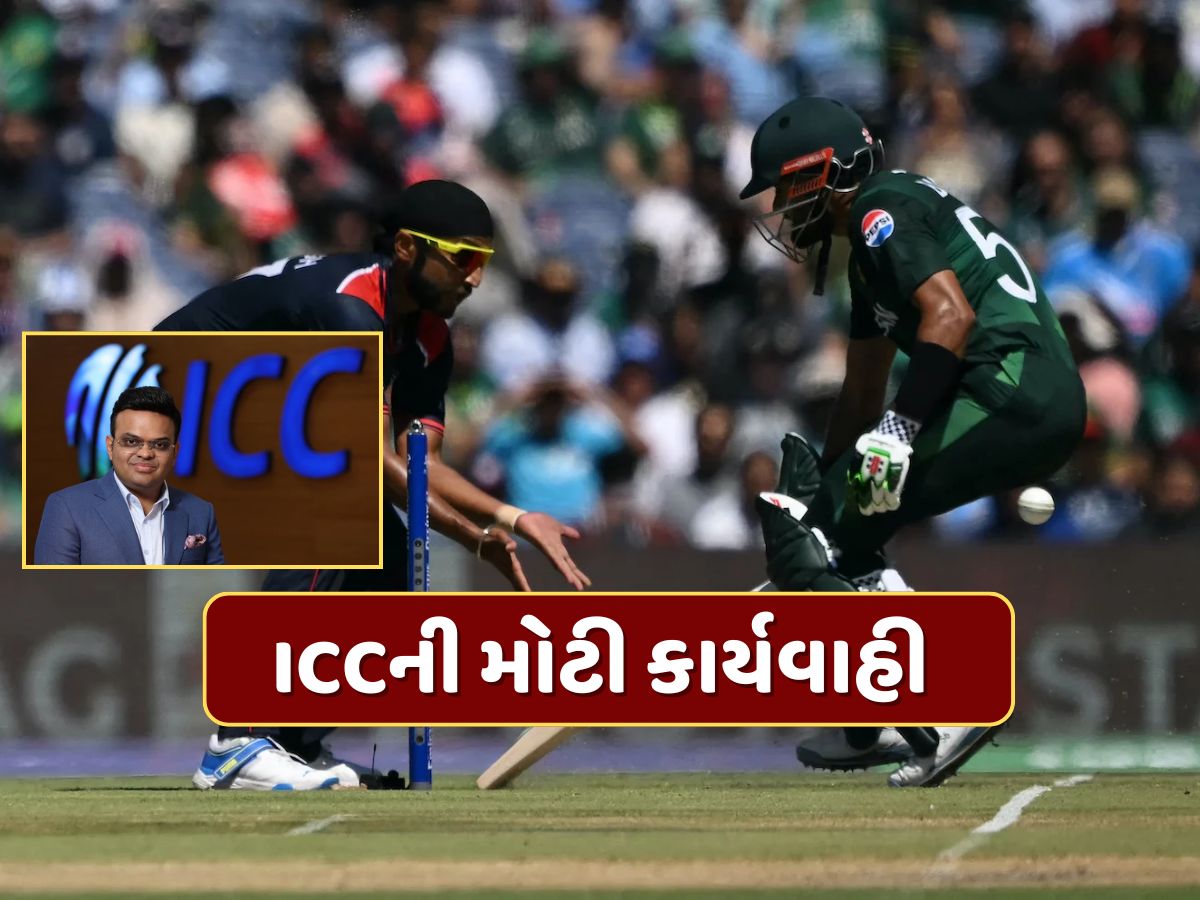 એશિયા કપ વચ્ચે ICCની મોટી કાર્યવાહી...આ દેશને કર્યો સસ્પેન્ડ એશિયા કપ વચ્ચે ICCની મોટી કાર્યવાહી...આ દેશને કર્યો સસ્પેન્ડ