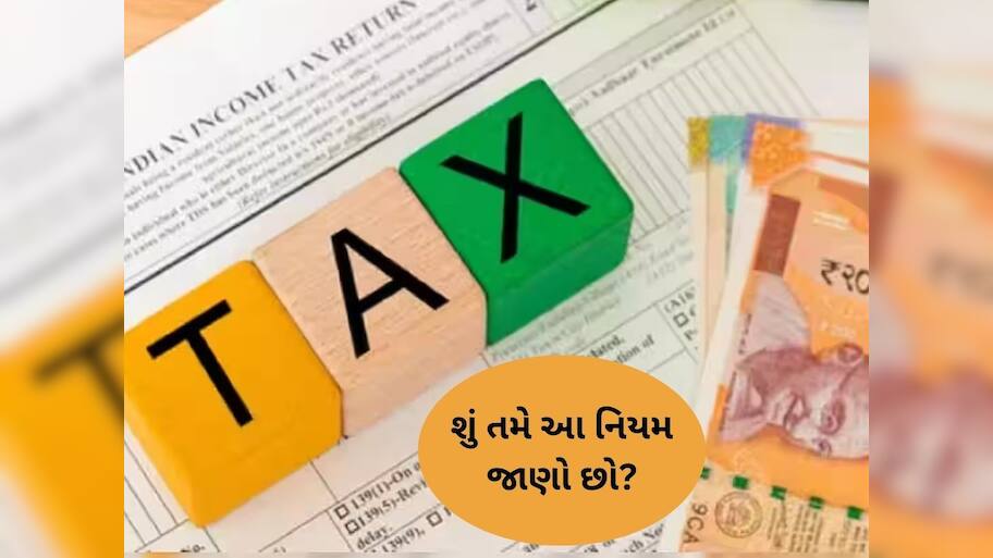  ઘરમાં મોટી માત્રામાં રોકડા રૂપિયા રાખતા હોવ તો ચેતી જજો! આવકવેરા વિભાગ કરી શકે છે કાર્યવાહી