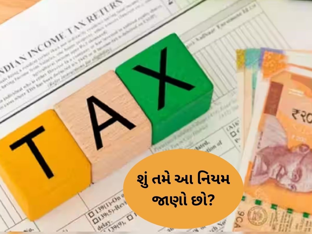 ઘરમાં મોટી માત્રામાં રોકડા રૂપિયા રાખતા હોવ તો ચેતી જજો! આવકવેરા વિભાગ કરી શકે છે કાર્યવાહી ઘરમાં મોટી માત્રામાં રોકડા રૂપિયા રાખતા હોવ તો ચેતી જજો! આવકવેરા વિભાગ કરી શકે છે કાર્યવાહી