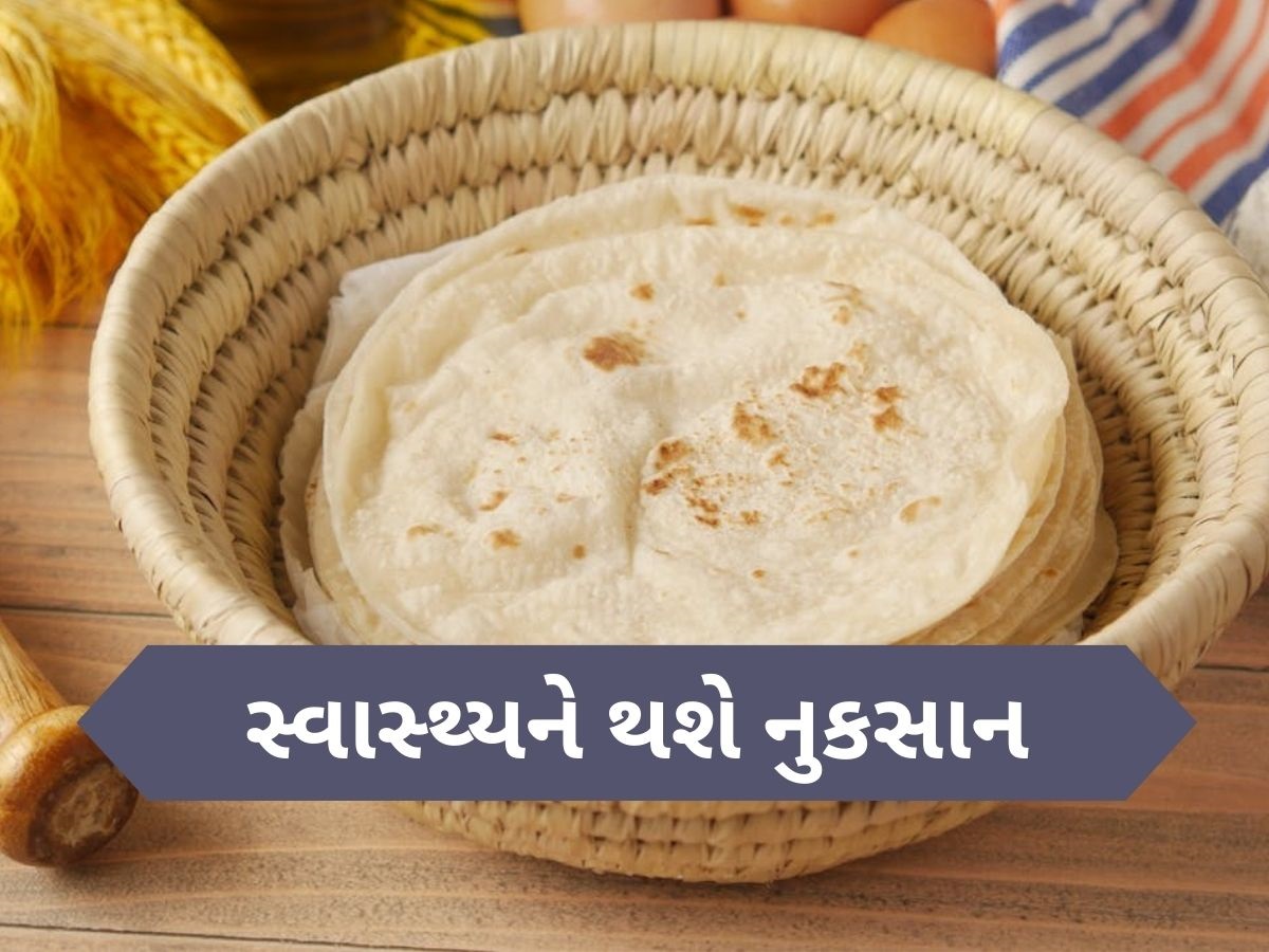 Kitchen Hygiene Tips: ફ્રીજમાં રાખેલા લોટની રોટલી ખાવા હોવ તો ચેતી જજો! સ્વાસ્થ્યને પડશે ભારે Kitchen Hygiene Tips: ફ્રીજમાં રાખેલા લોટની રોટલી ખાવા હોવ તો ચેતી જજો! સ્વાસ્થ્યને પડશે ભારે
