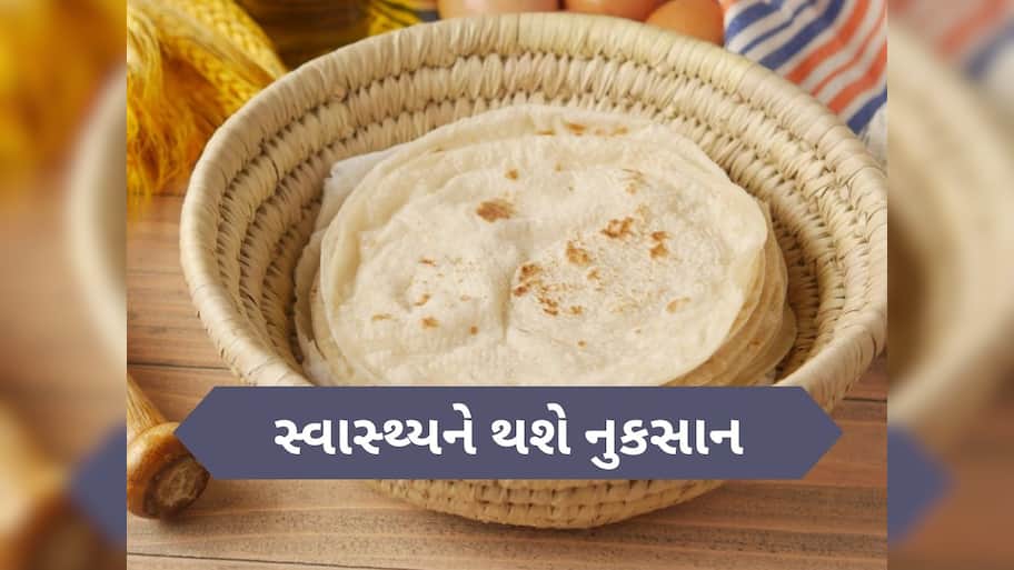  Kitchen Hygiene Tips: ફ્રીજમાં રાખેલા લોટની રોટલી ખાવા હોવ તો ચેતી જજો! સ્વાસ્થ્યને પડશે ભારે
