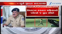 અમદાવાદમાં પતિએ લીધો પત્નીનો જીવ! સાસુ-પત્નીને જીવતા સળગાવ્યા, દ્રશ્યો CCTVમાં કેદ