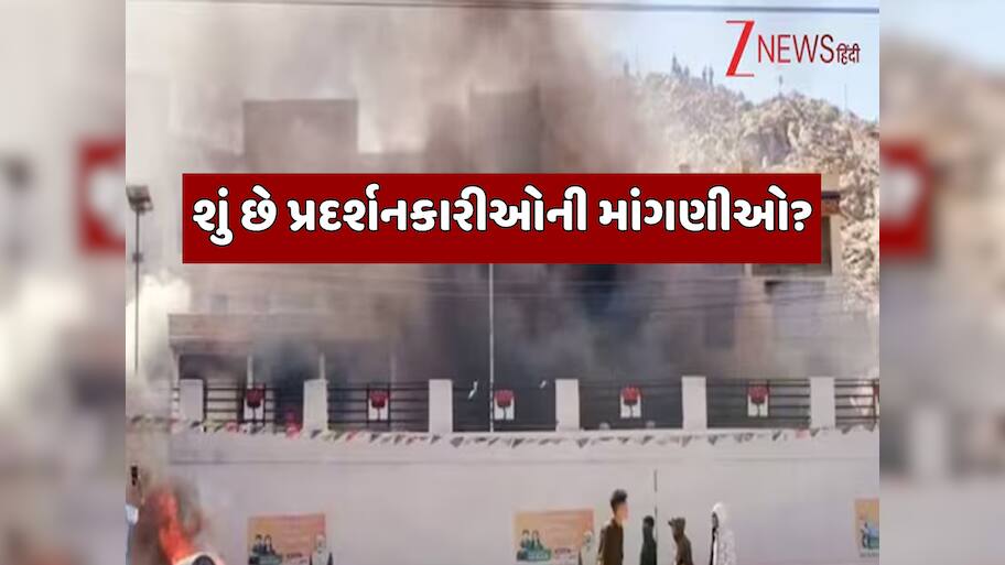 Leh Protest: લેહમાં 4ની મોત, 70 ઘાયલ... હિંસામાં ફેરવાયો યુવાનોનો ગુસ્સો, કઈ માંગણીઓને લઈ ભડકી આગ?