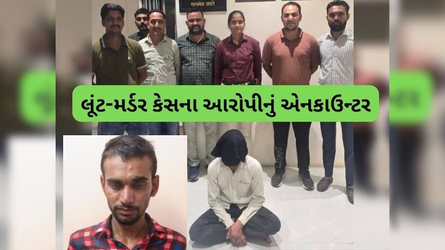 ગુજરાતમાં સાઇકો કિલરનું એન્કાઉન્ટર, રિકન્સ્ટ્રક્શન સમયે પોલીસે ઢીમ ઢાળી દીધું