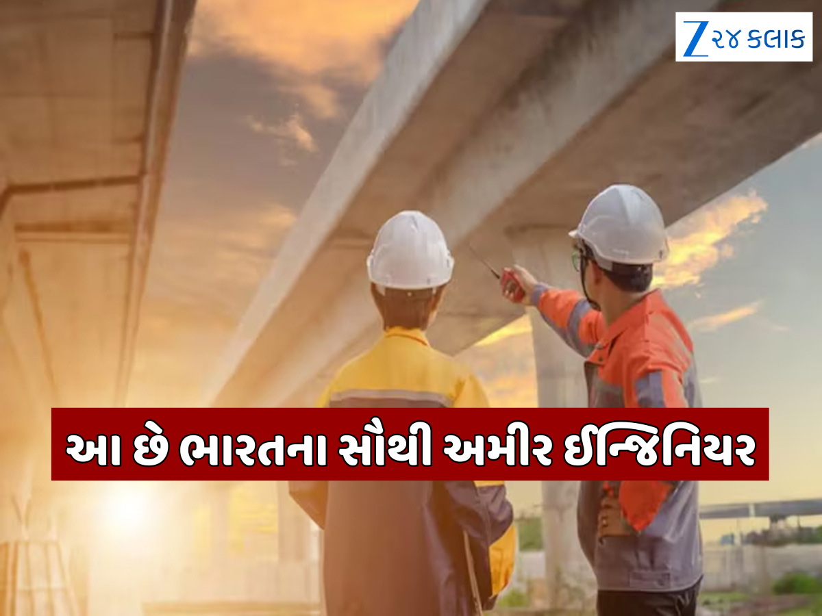 અધવચ્ચે છોડ્યો અભ્યાસ... આજે 104 અબજ ડોલરનો માલિક, જાણો કોણ છે ભારતના સૌથી અમીર ઈન્જિનિયર? અધવચ્ચે છોડ્યો અભ્યાસ... આજે 104 અબજ ડોલરનો માલિક, જાણો કોણ છે ભારતના સૌથી અમીર ઈન્જિનિયર?