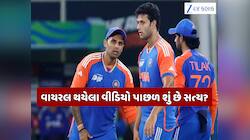 સૂર્યાએ બાંગ્લાદેશના કેપ્ટનને પણ કર્યા ઈગ્નોર? વાયરલ થયેલા વીડિયોએ મચાવી ખલબલી