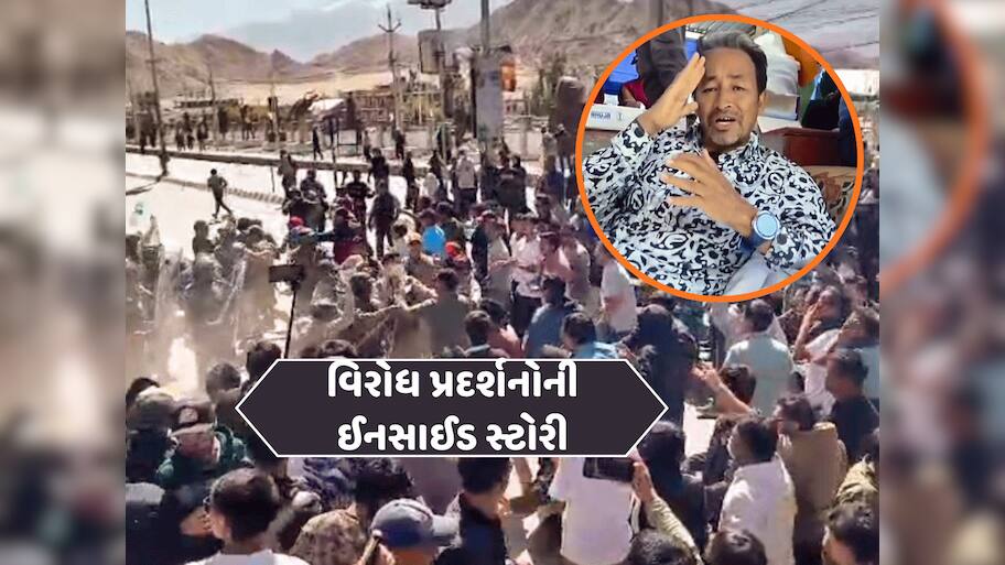 સોનમ વાંગચુકના એ શબ્દો....અને લદાખ ભડકે બળ્યું! હિંસા પાછળની ઈનસાઈડ સ્ટોરી