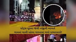 ગાંધીનગર: દહેગામના બહિયલમાં તંગદિલીનો માહોલ, મોડી રાત્રે બે કોમ વચ્ચે હિંસક અથડામણ