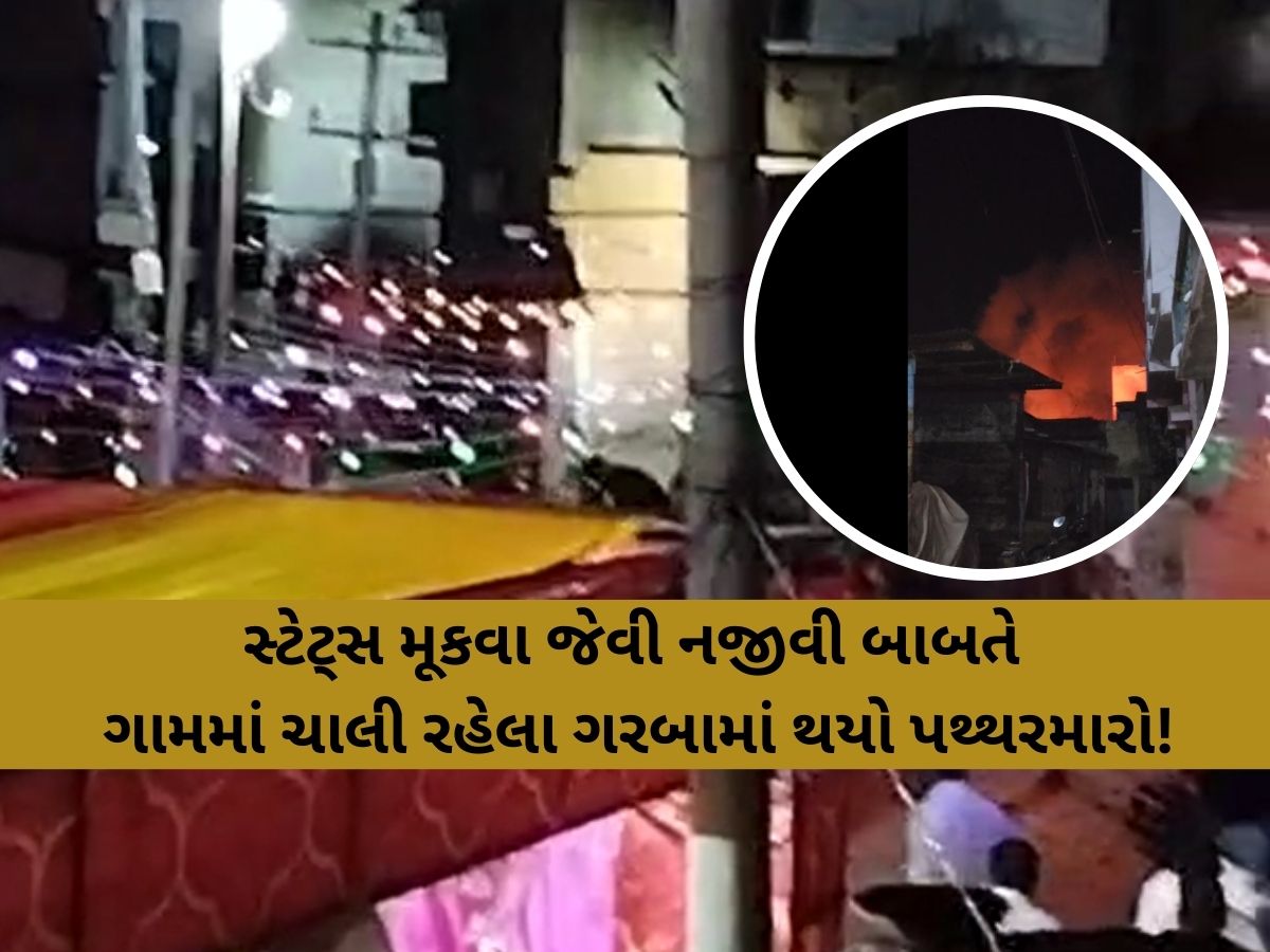ગાંધીનગર: દહેગામના બહિયલમાં તંગદિલીનો માહોલ, મોડી રાત્રે બે કોમ વચ્ચે હિંસક અથડામણ ગાંધીનગર: દહેગામના બહિયલમાં તંગદિલીનો માહોલ, મોડી રાત્રે બે કોમ વચ્ચે હિંસક અથડામણ