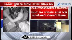 દહેગામના બહિયલમાં કોમી અથડામણ, સોશિયલ મીડિયા પોસ્ટથી ઊભો થયો વિવાદ, જુઓ Video 