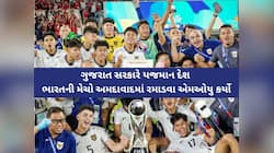 અમદાવાદમાં પહેલીવાર FIFA U-17 વર્લ્ડ કપ ક્વોલિફાયર મેચોનું આયોજન; ગુજરાત સરકારે MoU