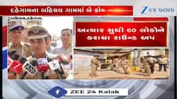 VIDEO: ધારાસભ્ય બલરાજસિંહ ચૌહાણ બહિયલ પહોંચ્યા, 300થી વધુ પોલીસકર્મીઓ તૈનાત...