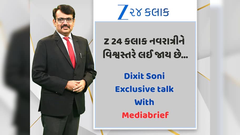 Dixit Soni Exclusive talk : "નવરાત્રીમાં એ બધો જ ડ્રામા, ઉર્જા અને સુંદરતા છે જે ટેલિવિઝનને પસંદ છે, Z 24 કલાક નવરાત્રીને વિશ્વસ્તરે લઈ જાય છે