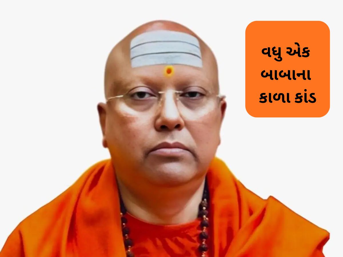 ગર્લ્સ હોસ્ટેલમાં કેમેરા, રાત્રે છોકરીઓને તેના બેડરૂમમાં બોલાવતો હતો; દિલ્હીના ચૈતન્યનંદ સ્વામીએ હદ પાર કરી ગર્લ્સ હોસ્ટેલમાં કેમેરા, રાત્રે છોકરીઓને તેના બેડરૂમમાં બોલાવતો હતો; દિલ્હીના ચૈતન્યનંદ સ્વામીએ હદ પાર કરી