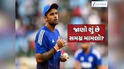 સૂર્યકુમાર યાદવ પર લાગશે બેન? પાકિસ્તાનની ફરિયાદ પર સુનાવણી પૂરી, ક્યારે આવશે નિર્ણય