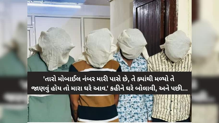 અમદાવાદમાં 15 વર્ષીય સગીરા સાથે 4 શખ્સનો ગેંગરેપ! એક આરોપીનું ખૂલી શકે છે સાઈકો કિલર સાથે કનેક્શન!