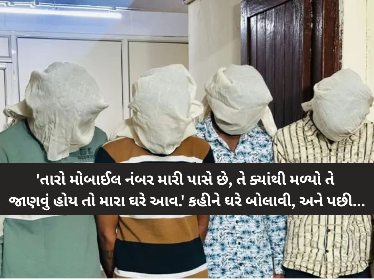 અમદાવાદમાં 15 વર્ષીય સગીરા સાથે 4 શખ્સનો ગેંગરેપ! એક આરોપીનું ખૂલી શકે છે સાઈકો કિલર સાથે કનેક્શન! અમદાવાદમાં 15 વર્ષીય સગીરા સાથે 4 શખ્સનો ગેંગરેપ! એક આરોપીનું ખૂલી શકે છે સાઈકો કિલર સાથે કનેક્શન!