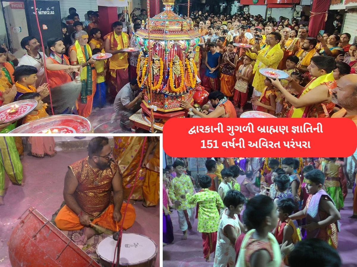 પ્રાચીન ગરબાને જીવંત રાખવામાં ગુગળી બ્રાહ્મણોનો મોળો ફાળો ; 151 વર્ષની પરંપરા આજે પણ એવી જ, માંડવીમાં પુરુષો જ ગરબે રમે પ્રાચીન ગરબાને જીવંત રાખવામાં ગુગળી બ્રાહ્મણોનો મોળો ફાળો ; 151 વર્ષની પરંપરા આજે પણ એવી જ, માંડવીમાં પુરુષો જ ગરબે રમે