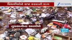 ગાંધીનગર: બહિયલમાં આસ્થાના ઉત્સવમાં અશાંતિ, વિધર્મીઓને સજા કરવાની માગ
