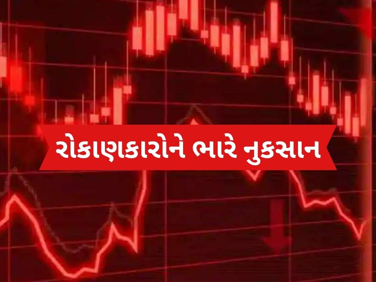 ટાટાની આ દિગ્ગજ કંપનીની ખરાબ સ્થિતિ, શેરમાં સતત ઘટાડો, ₹4 લાખ કરોડ ડૂબ્યા ટાટાની આ દિગ્ગજ કંપનીની ખરાબ સ્થિતિ, શેરમાં સતત ઘટાડો, ₹4 લાખ કરોડ ડૂબ્યા