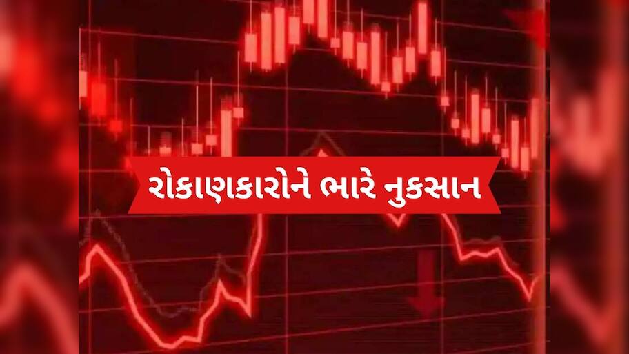 ટાટાની આ દિગ્ગજ કંપનીની ખરાબ સ્થિતિ, શેરમાં સતત ઘટાડો, ₹4 લાખ કરોડ ડૂબ્યા