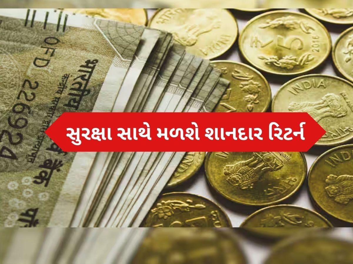 ઓછા સમયમાં પૈસા વધારવા માટે 5 સૌથી બેસ્ટ શોર્ટ-ટર્મ ઈન્વેસ્ટમેન્ટ વિકલ્પ, જાણો વિગત ઓછા સમયમાં પૈસા વધારવા માટે 5 સૌથી બેસ્ટ શોર્ટ-ટર્મ ઈન્વેસ્ટમેન્ટ વિકલ્પ, જાણો વિગત