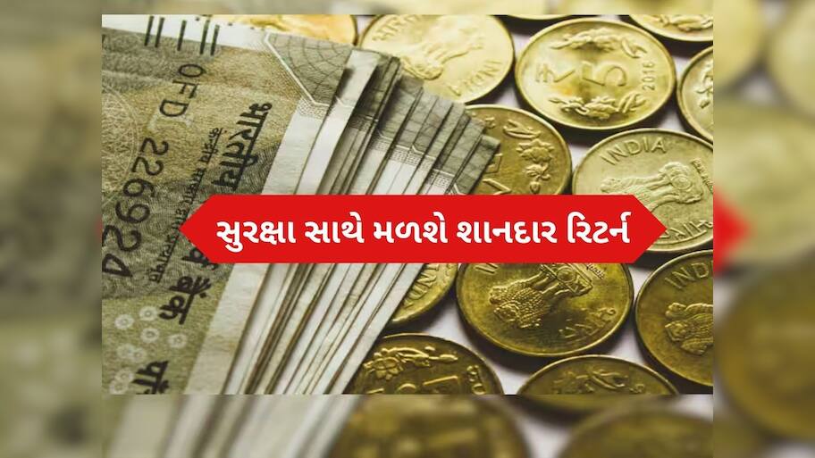 ઓછા સમયમાં પૈસા વધારવા માટે 5 સૌથી બેસ્ટ શોર્ટ-ટર્મ ઈન્વેસ્ટમેન્ટ વિકલ્પ, જાણો વિગત