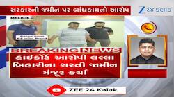 ચંડોળા તળાવના ગેરકાયદે દબાણના માસ્ટરમાઈન્ડ લલ્લા બિહારીના શરતી જામીન મંજૂર,જુઓ VIDEO