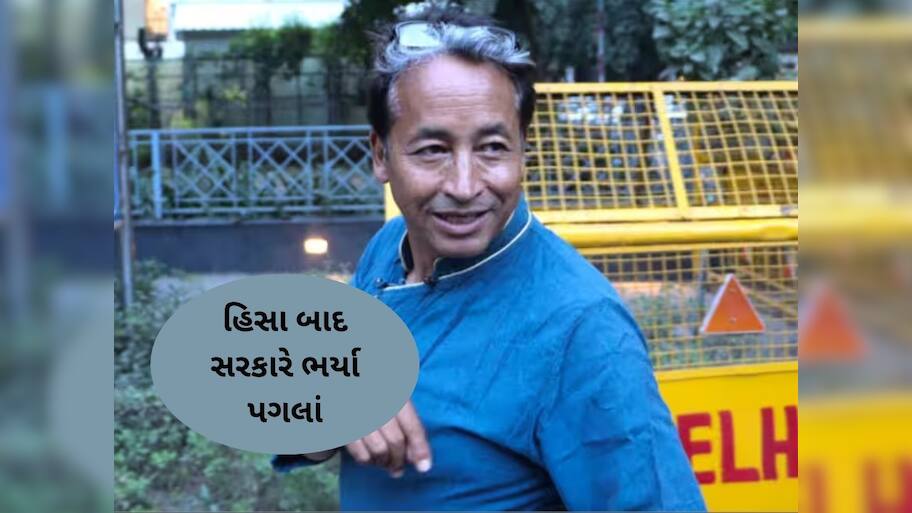 સોનમ વાંગચુકની ધરપકડ, લેહ હિંસા બાદ રાષ્ટ્રીય સુરક્ષા કાયદા હેઠળ કાર્યવાહી