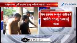 VIDEO: બહિયલ હિંસામાં પૂર્વ સરપંચની સંડોવણી બહાર આવી! કાલુ મલેક પથ્થરમારા બાદ ફરાર
