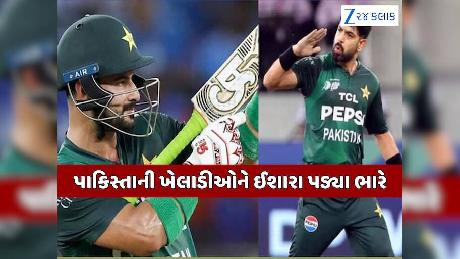 ફાઈનલ પહેલા ભારતની મોટી જીત, ICCએ બે પાકિસ્તાની ક્રિકેટર પર ચલાવ્યું હંટર; જાણો શું મળી સજા?