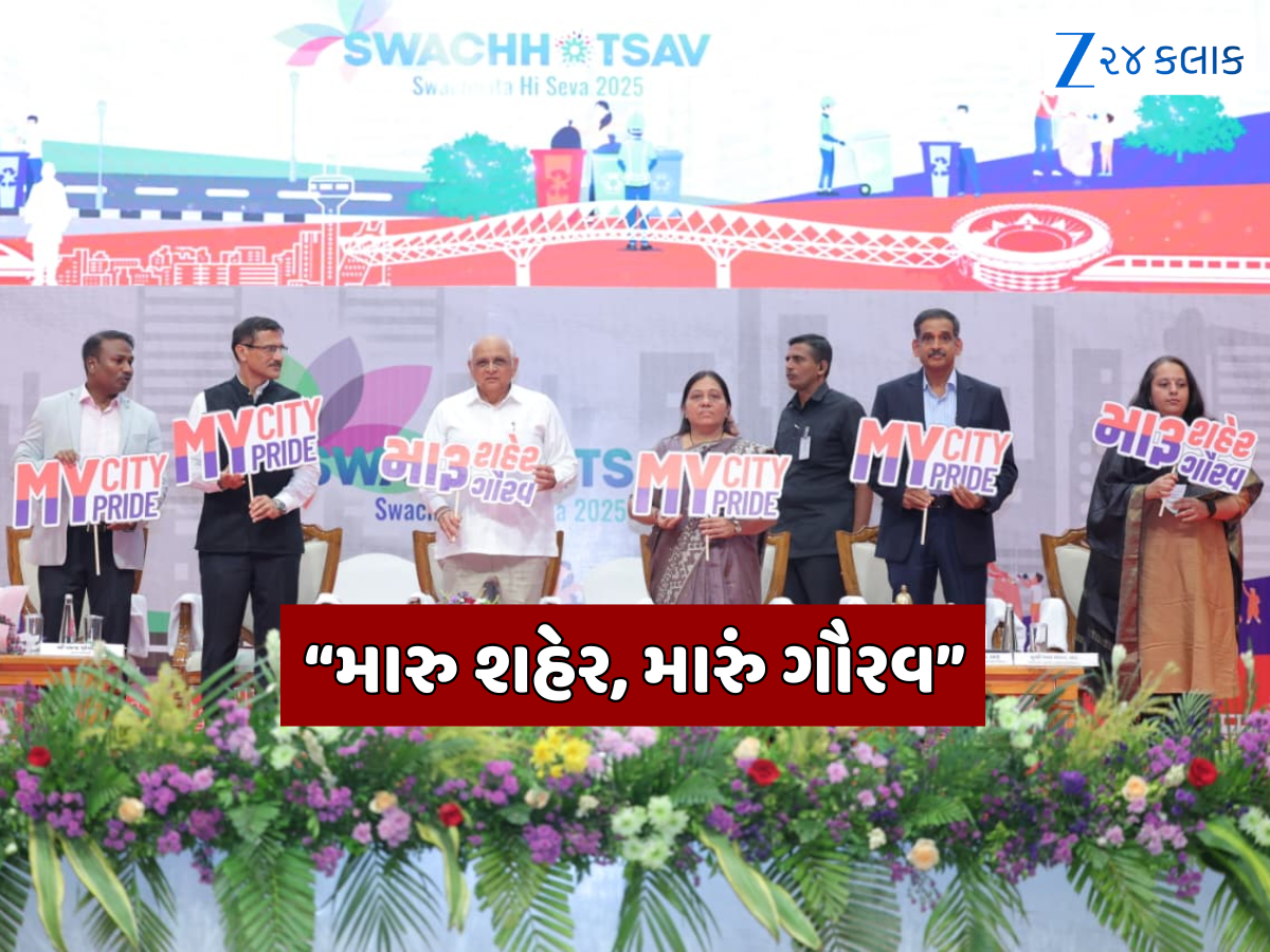 સ્વચ્છતામાં ગુજરાત અગ્રેસર, રાજ્યની 8 મહાનગરપાલિકા તેમજ 16 નગરપાલિકાને 'નિર્મળ ગુજરાત એવોર્ડ્સ' એનાયત સ્વચ્છતામાં ગુજરાત અગ્રેસર, રાજ્યની 8 મહાનગરપાલિકા તેમજ 16 નગરપાલિકાને 'નિર્મળ ગુજરાત એવોર્ડ્સ' એનાયત