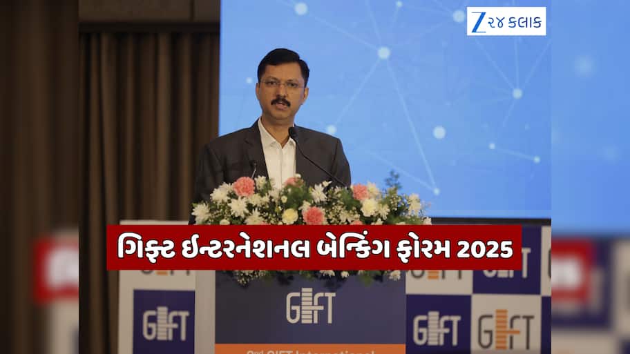 ગિફ્ટ સિટી બનશે ભારતનું લોન્ચપેડ, 500 અબજ ડોલરની આંતરરાષ્ટ્રીય નાણાંકીય ખોલશે તકો
