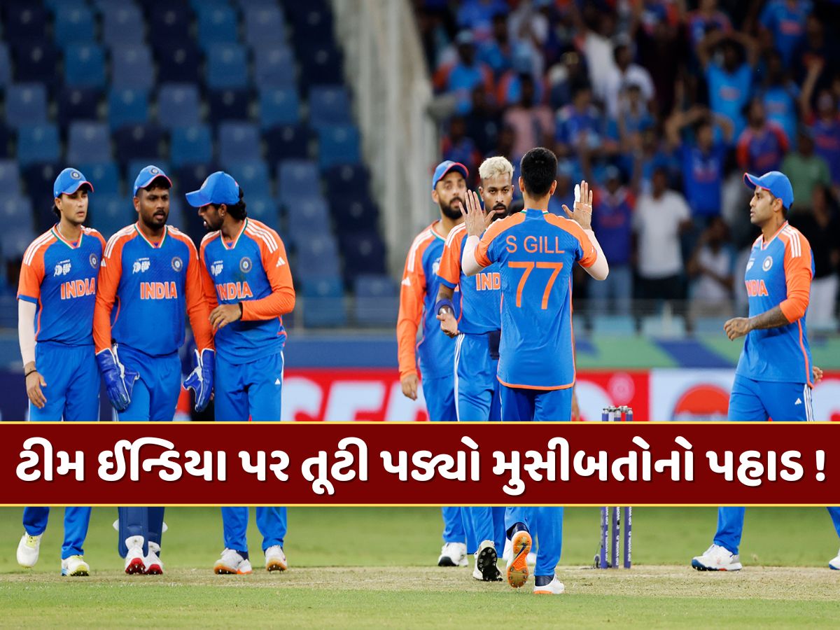 ટીમ ઈન્ડિયાનું વધ્યું ટેન્શન...માત્ર હાર્દિક જ નહીં, આ બે ખેલાડીઓને પણ ચાલુ મેચે છોડવું પડ્યું મેદાન ટીમ ઈન્ડિયાનું વધ્યું ટેન્શન...માત્ર હાર્દિક જ નહીં, આ બે ખેલાડીઓને પણ ચાલુ મેચે છોડવું પડ્યું મેદાન