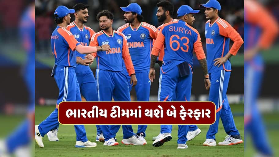Asia Cup Final : કેપ્ટન સૂર્યા કરશે ટીમમાં બે ફેરફાર...પાકિસ્તાનનો શું હશે ગેમ પ્લાન ? આવી હશે બંને દેશોની પ્લેઇંગ-11